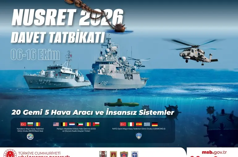Nusret-2026 Davet Tatbikatı 6 Ekim’de başlayacak

