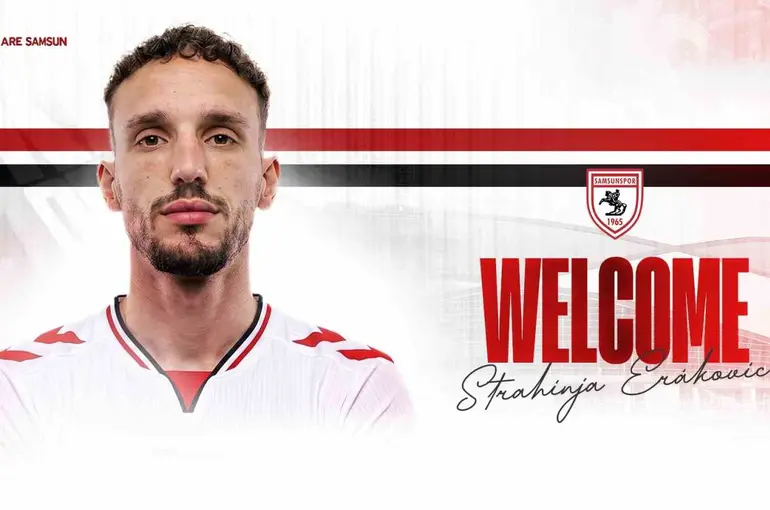Samsunspor, Sırp milli stoper Erakovic’i kiraladı
