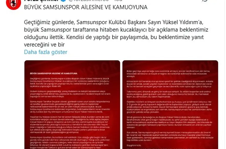 Samsunspor taraftar grupları: "Bu kulübün asıl sahibi taraftardır"
