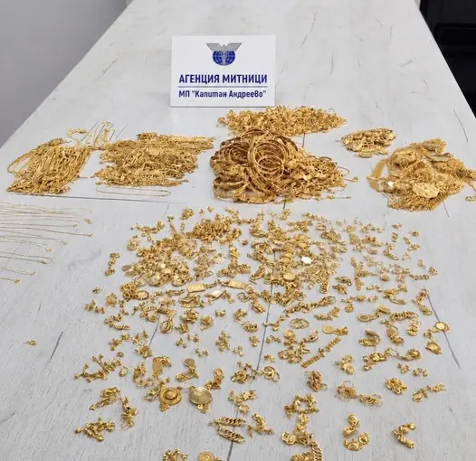 Sınır Kapısı’nda 5 kilo altın ele geçirildi
