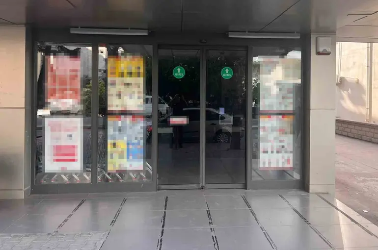 Tarihi geçmiş ürün satan zincir market şubesi mühürlendi
