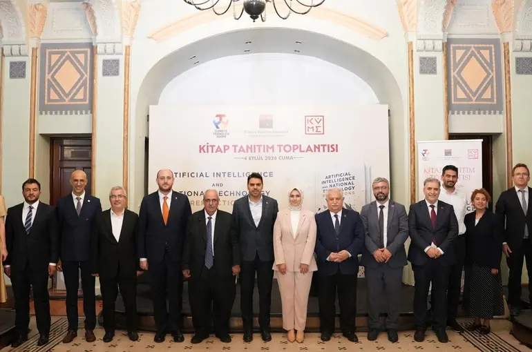 Yapay Zeka ve Milli Teknoloji Üzerine Yansımalar" eseri tanıtıldı
