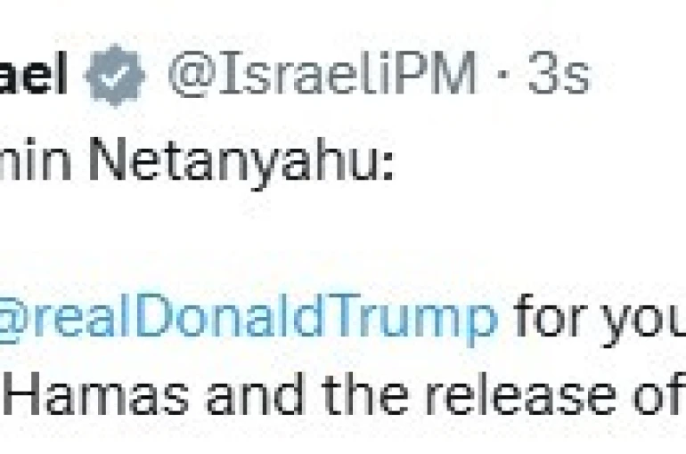 ABD Başkanı Trump’tan Hamas’a "canlı kalkan" uyarısı: "Buna izin vermeyin, tüm rehineleri hemen serbest bırakın" 