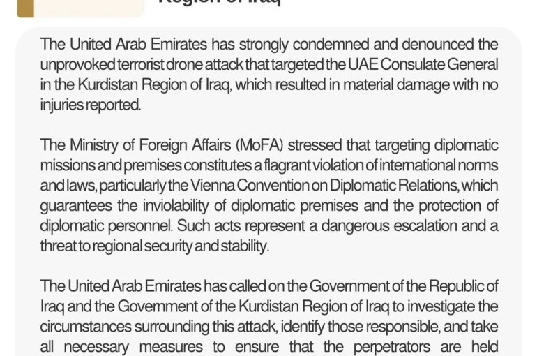 BAE, Irak Kürt Bölgesel Yönetimi’ndeki başkonsolosluğuna İHA saldırısı yapıldığını açıkladı: "Kınıyoruz" 
