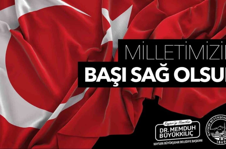 Başkan Büyükkılıç: "Bu büyük acıyı hep birlikte yüreğimizde hissediyoruz" 