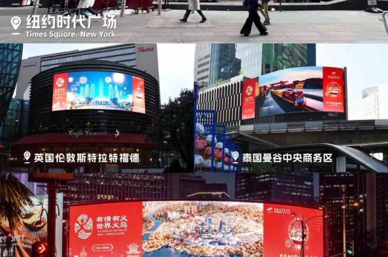 Çin’in Yiwu kenti 20 ülke ve bölgede tanıtılacak 