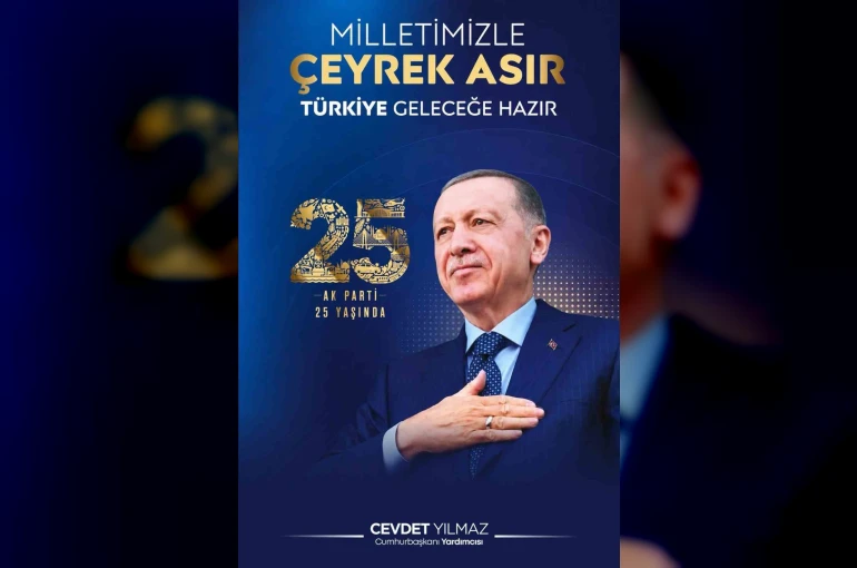 Cumhurbaşkanı Yardımcısı Yılmaz: "Cumhurbaşkanımız Erdoğan liderliğinde adalet ve kalkınma mücadelesine katkı sunan herkese şükran borçluyuz"