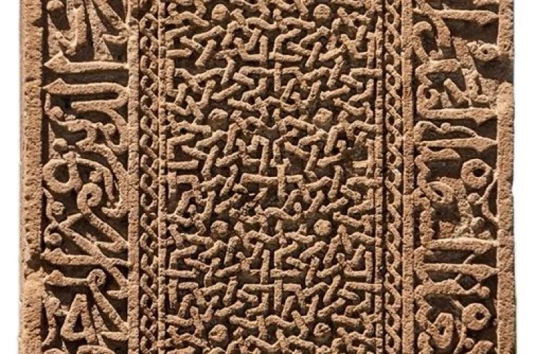 ER-VAK’tan Ahlat’a vefa çağrısı 