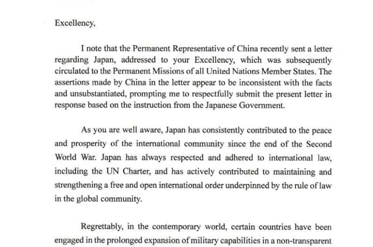 Japonya’dan BM’ye "Tayvan" mektubu 