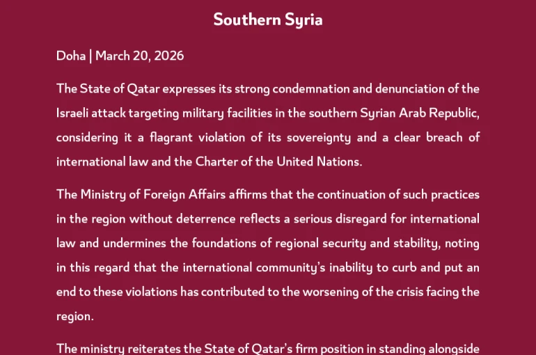 Katar’dan İsrail’in Suriye saldırısına kınama 