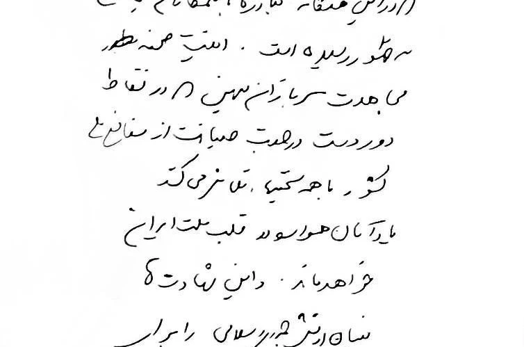 Laricani’den İsrail’in "öldü" iddialarının ardından ilk açıklama