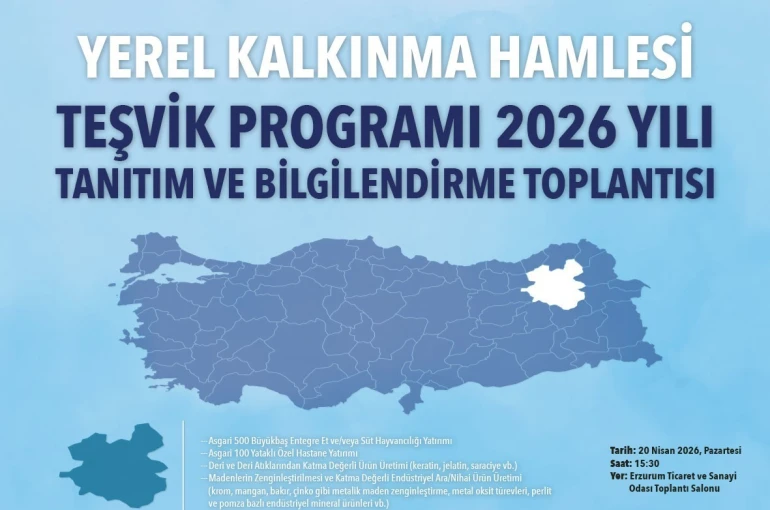Yerel kalkınma hamlesi teşvik programı Erzurum’da tanıtılacak 